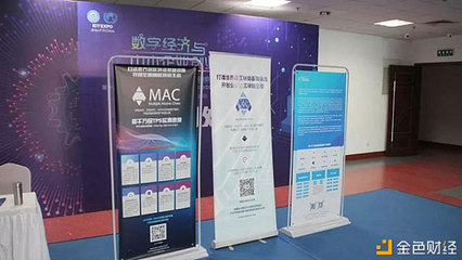 MAC多原鏈重磅亮相第十二屆濟南國際信息技術(shù)博覽會 賦能信息科技技術(shù)服務新生態(tài)