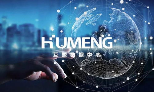 互盟數(shù)據(jù)中心榮膺中國電信深圳金融科技中心示范基地稱號，引領(lǐng)網(wǎng)絡(luò)技術(shù)服務新篇章